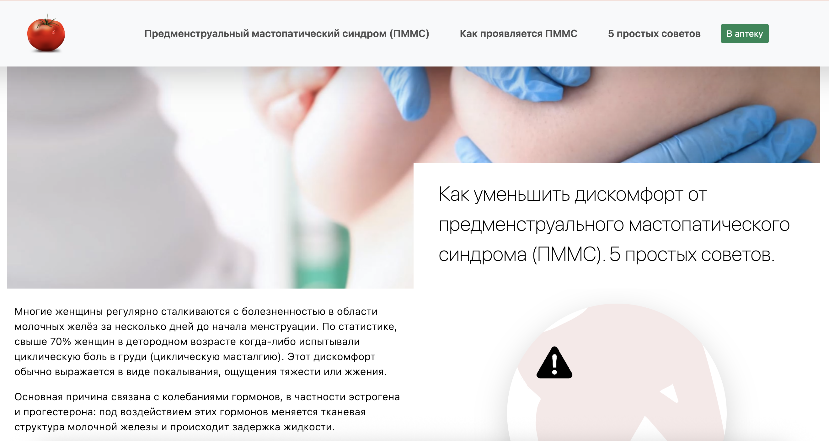 Лендинги